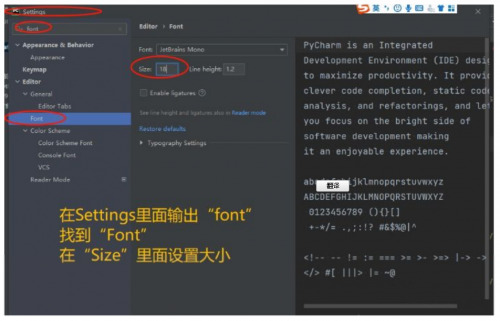 Pycharm那些隱藏的實(shí)用小技巧1
