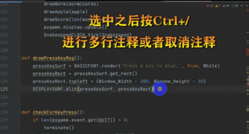 Pycharm那些隱藏的實(shí)用小技巧3