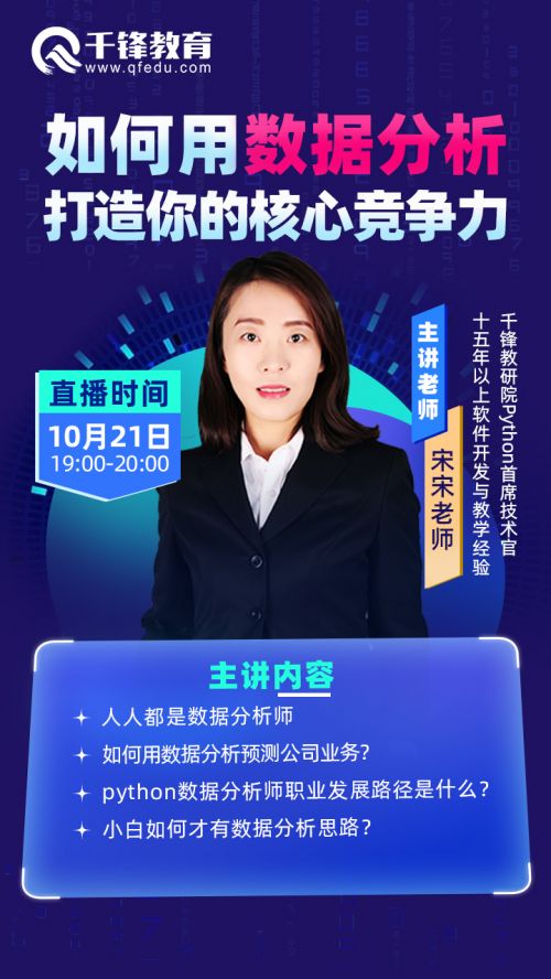 視頻號直播海報(bào)720_1280(3)