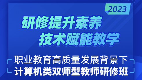 千鋒職業教育