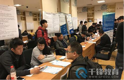 千鋒企業(yè)雙選會(huì)661.jpg