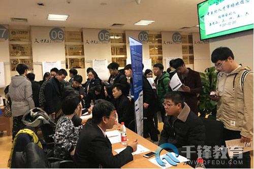 千鋒企業(yè)雙選會(huì)180.jpg