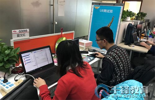 千鋒軟件測(cè)試培訓(xùn).jpg