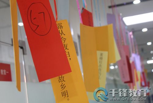 千鋒西安校區(qū)活動(dòng).jpg