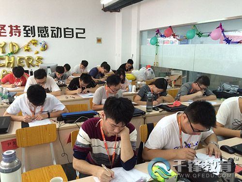 千鋒ui學(xué)員.jpg