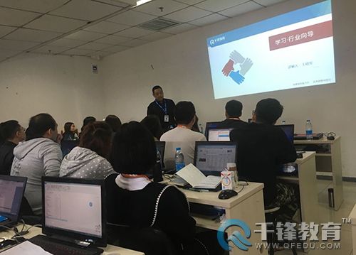 千鋒軟件測(cè)試培訓(xùn).jpg