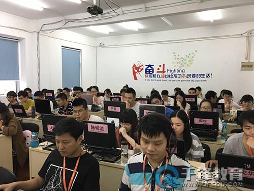 千鋒HTML5培訓.jpg
