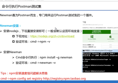 Postman插件安裝