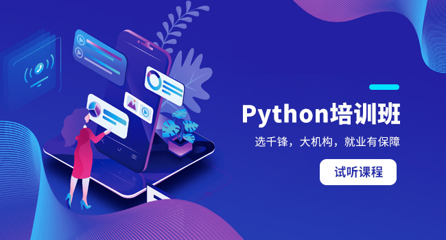 python爬蟲需要學(xué)多久