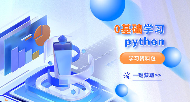 java和Python哪個好